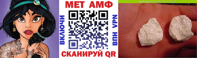 Амфетамин VHQ  Калуга 