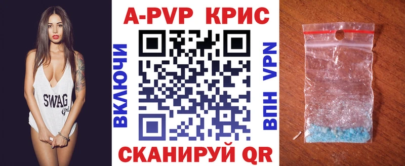 A PVP мука  цены   Калуга 