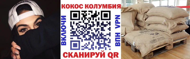 наркошоп  Калуга  Cocaine Эквадор 