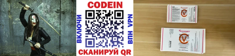 Кодеиновый сироп Lean напиток Lean (лин)  наркошоп  нарко площадка как зайти  Калуга  ссылка на мегу как зайти 