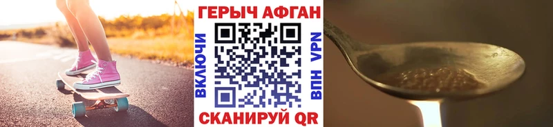 Героин афганец  мега ONION  Калуга 