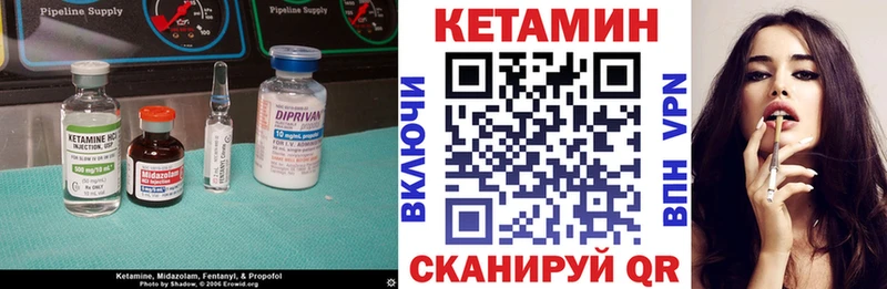 дарнет шоп  ссылка на мегу ссылки  Кетамин VHQ  Калуга 