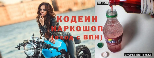 герыч Арсеньев