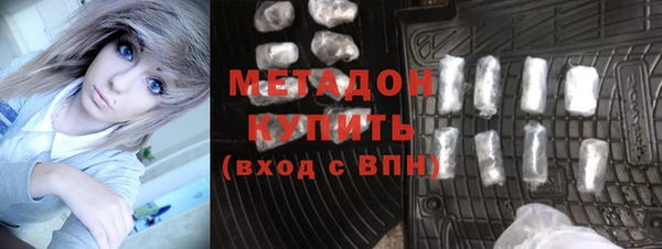 кокаин Балабаново