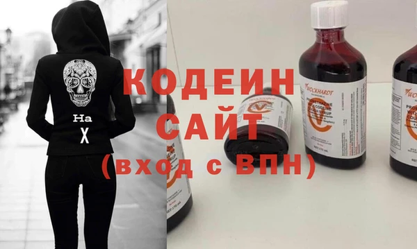 spice Балахна