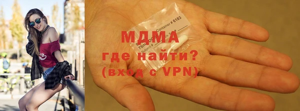 кокаин Балабаново