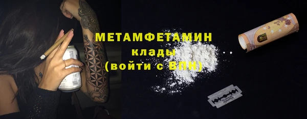 прущие крисы Михайловск
