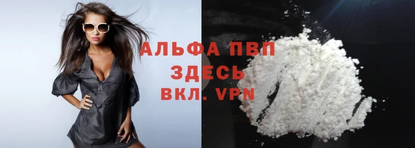 трава Михайловка