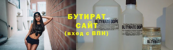 spice Балахна