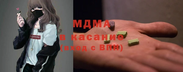 круглые Аркадак