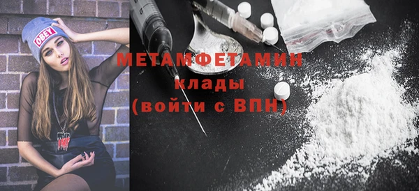 spice Балахна