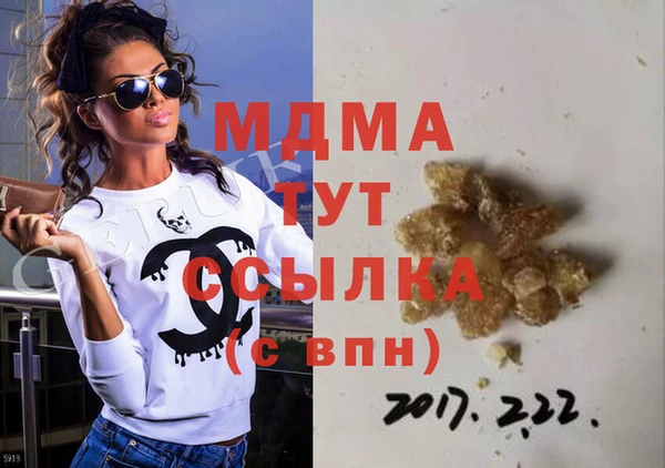 герыч Арсеньев