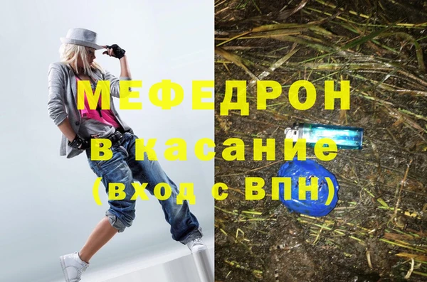кокаин Балабаново