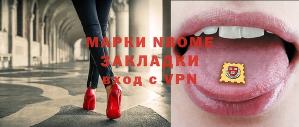 mdpv Баксан
