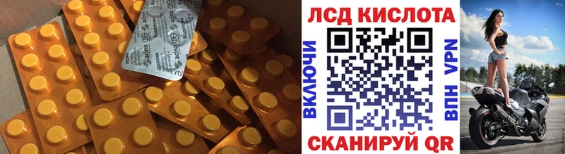 LSD-25 экстази ecstasy  Калуга 