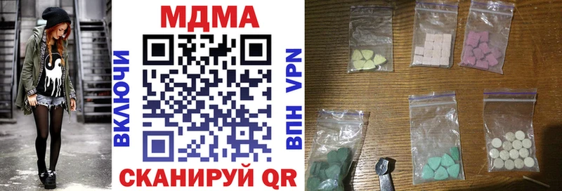 МДМА молли darknet официальный сайт Калуга