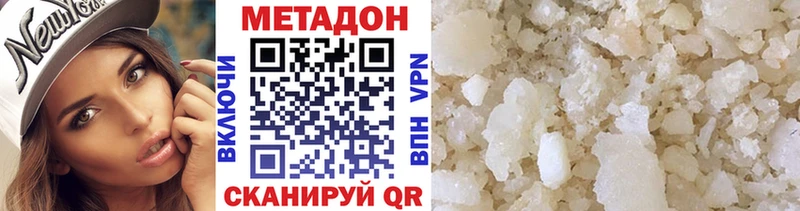 ссылка на мегу как войти  Калуга  Метадон белоснежный 