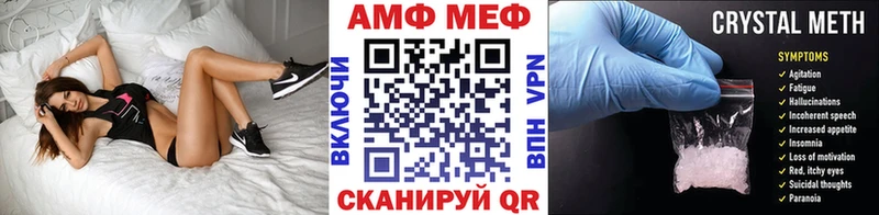 Метамфетамин винт  Калуга 