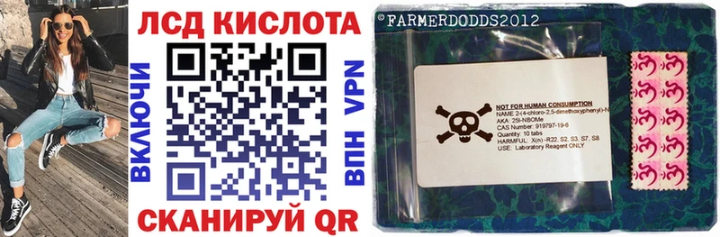 mega вход Калуга Марки 25I-NBOMe 1,8мг