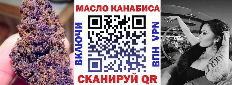хочу наркоту  Калуга  ТГК концентрат 